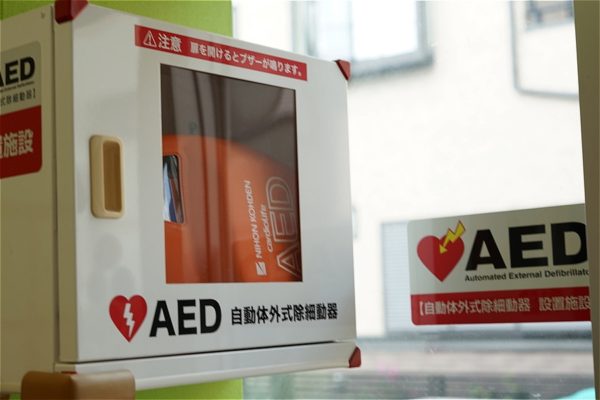 AED