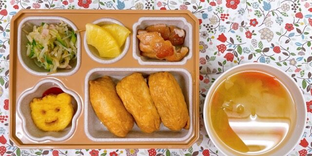 24818DA4-DF34-4496-A673-9A06857FE033